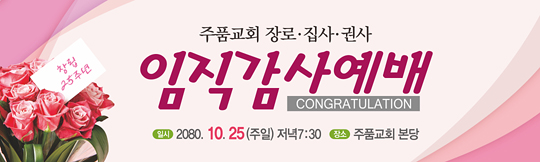 56033a-임직