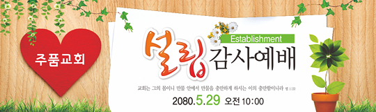 56034a-설립
