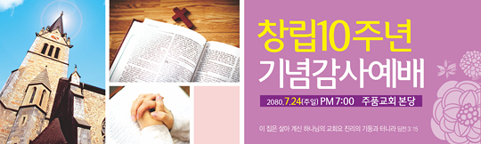 56037a-설립