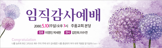 56038a-임직