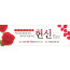 56045a-헌신