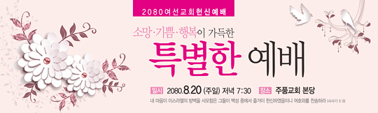 56046a-헌신