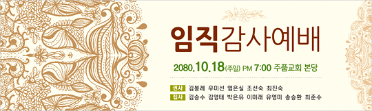56054a-임직
