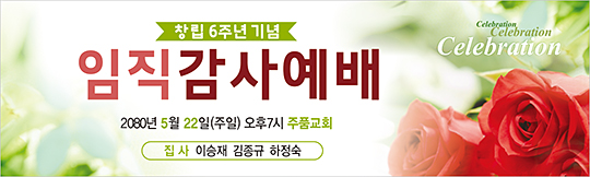 56056a-임직