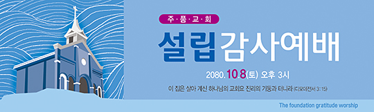 56058a-설립