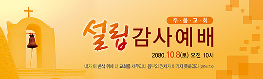 56061a-설립