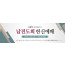56063a-헌신