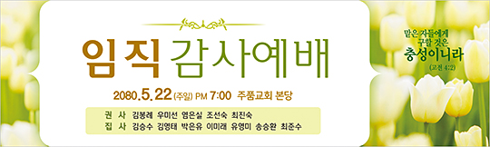 56064a-임직