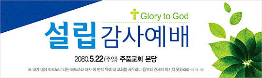 56065a-설립