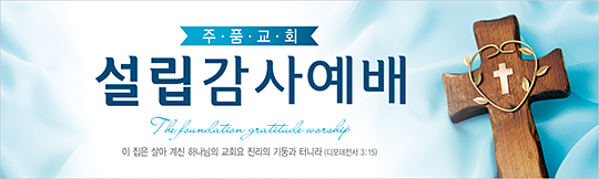 56067a-설립