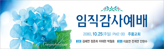 56070a-임직