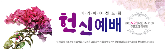 56074a-헌신