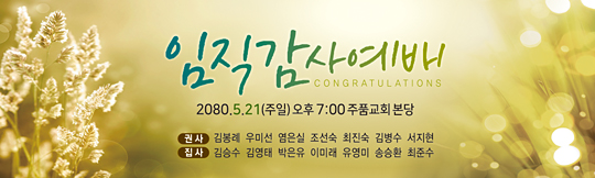 56078a-임직