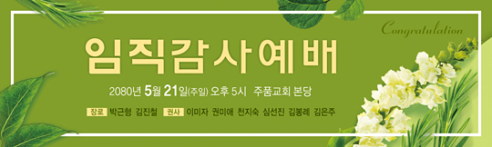56079a-임직