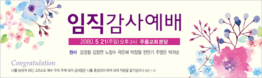 56080a-임직