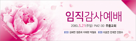56083a-임직