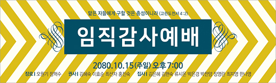 56086a-임직