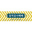 56086a-임직