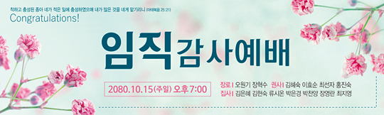 56087a-임직