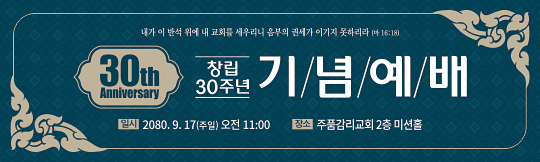 56091a-창립
