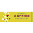 56092a-헌신