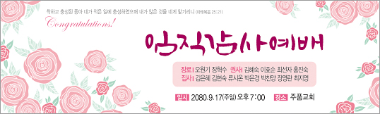 56093a-임직