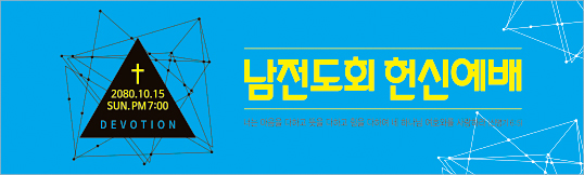 56094a-헌신