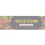 56095a-헌신