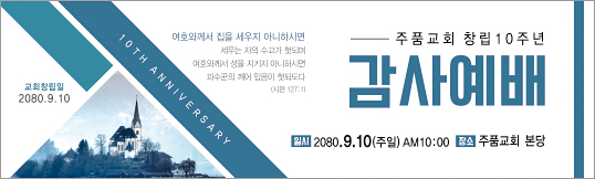 56097a-창립