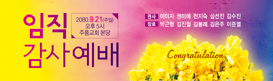 56098a-임직