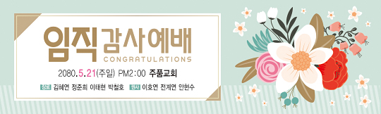 56100a-임직