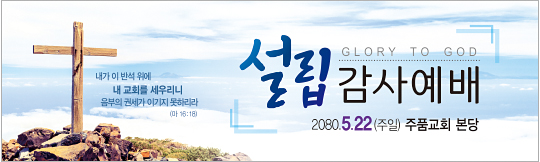 56103a-설립