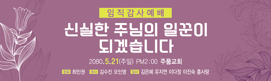 56106a-임직