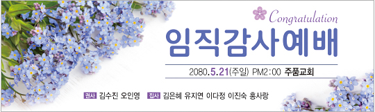 56108a-임직