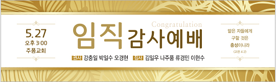 56114a-임직