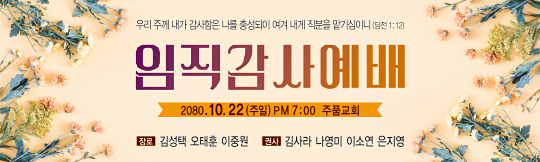 56116a-임직
