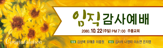 56117a-임직