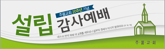 56118a-설립