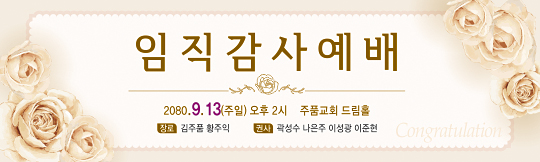 56120a-임직