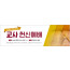56124a-헌신
