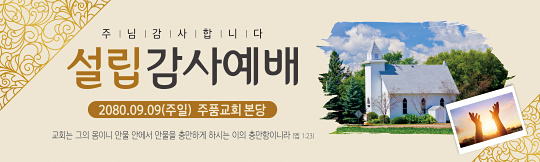 56125a-설립