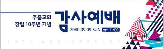 56127a-창립