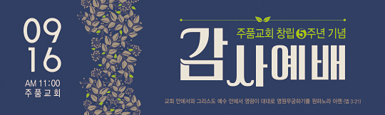 56129a-창립