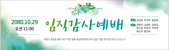 56130a-임직