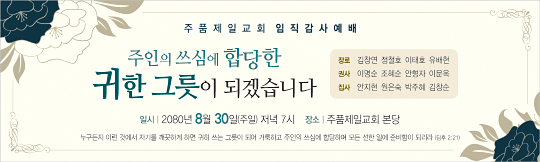 56132a-임직
