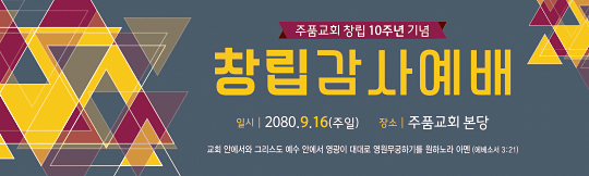 56133a-창립