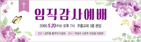 56134a-임직