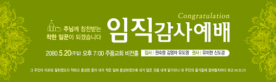 56135a-임직