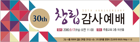 56137a-창립