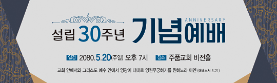 56139a-설립